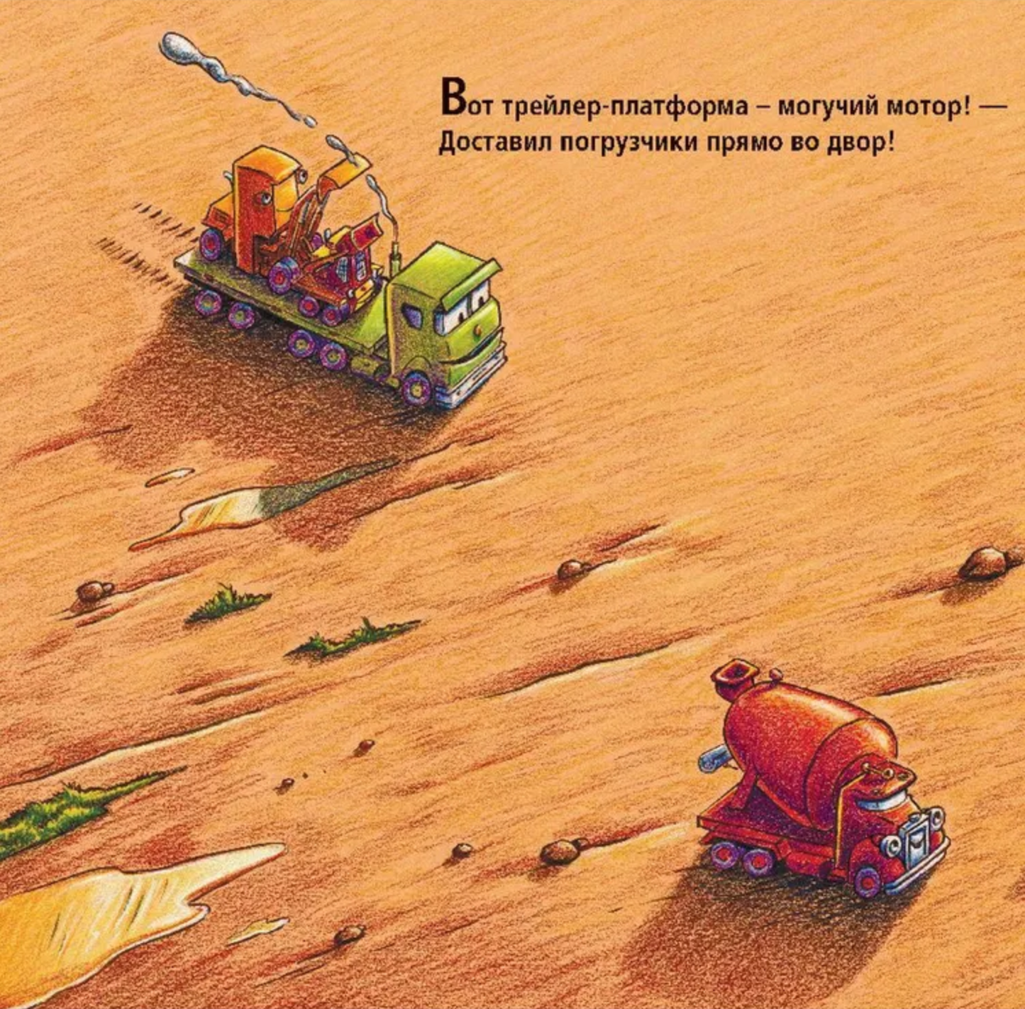 Стройка: сносим старый дом!