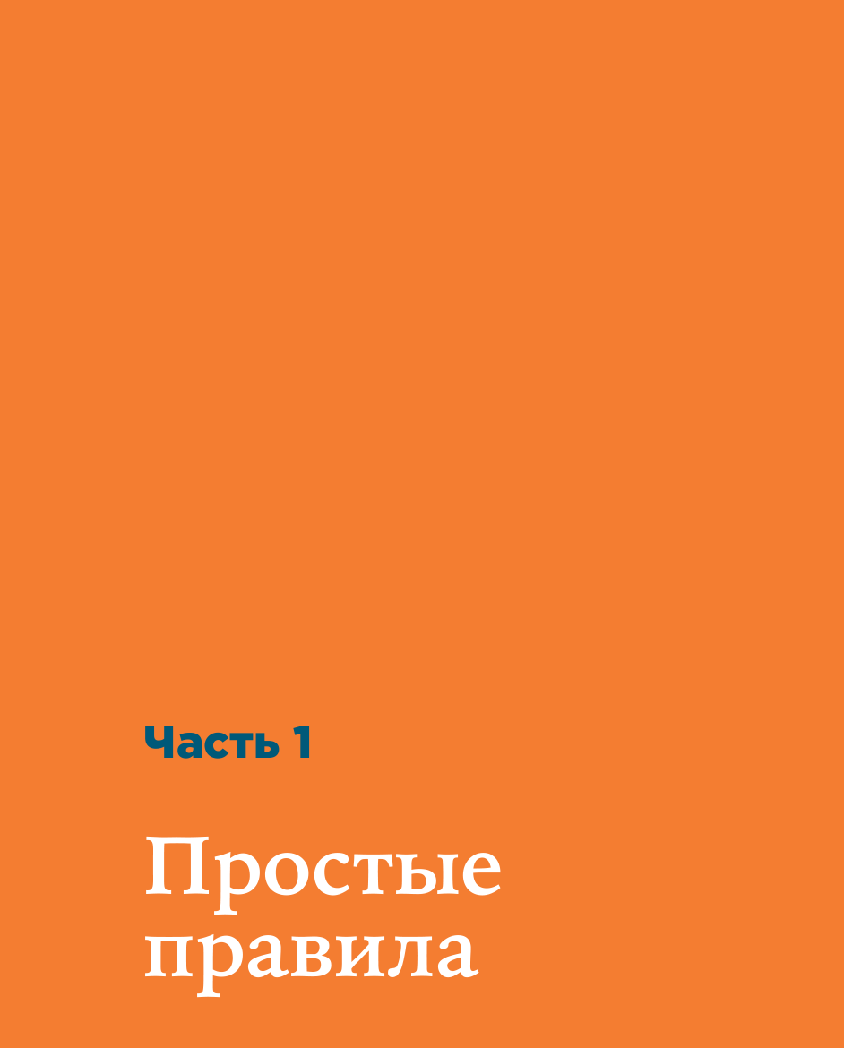 Как слушать музыку