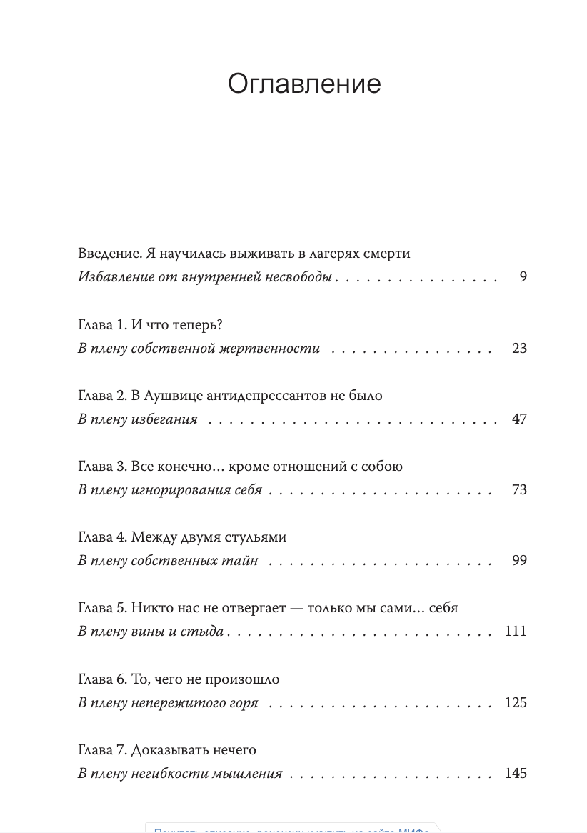 Дар