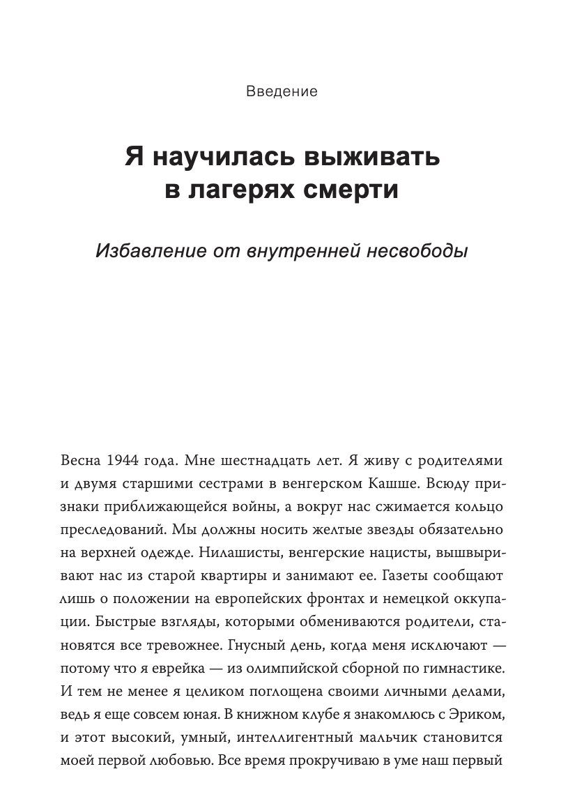 Дар