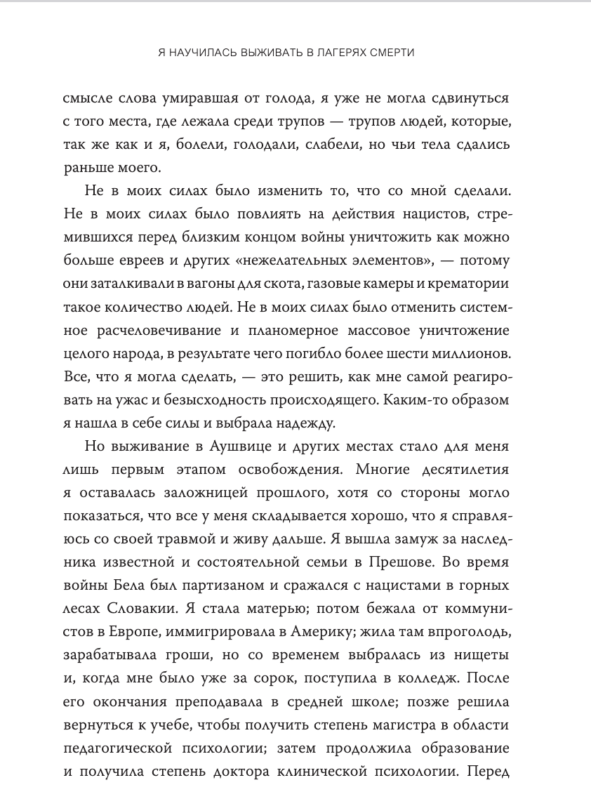 Дар