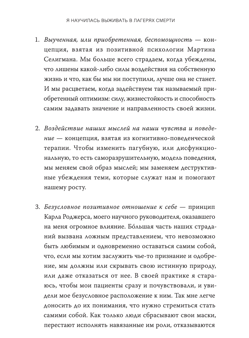 Дар