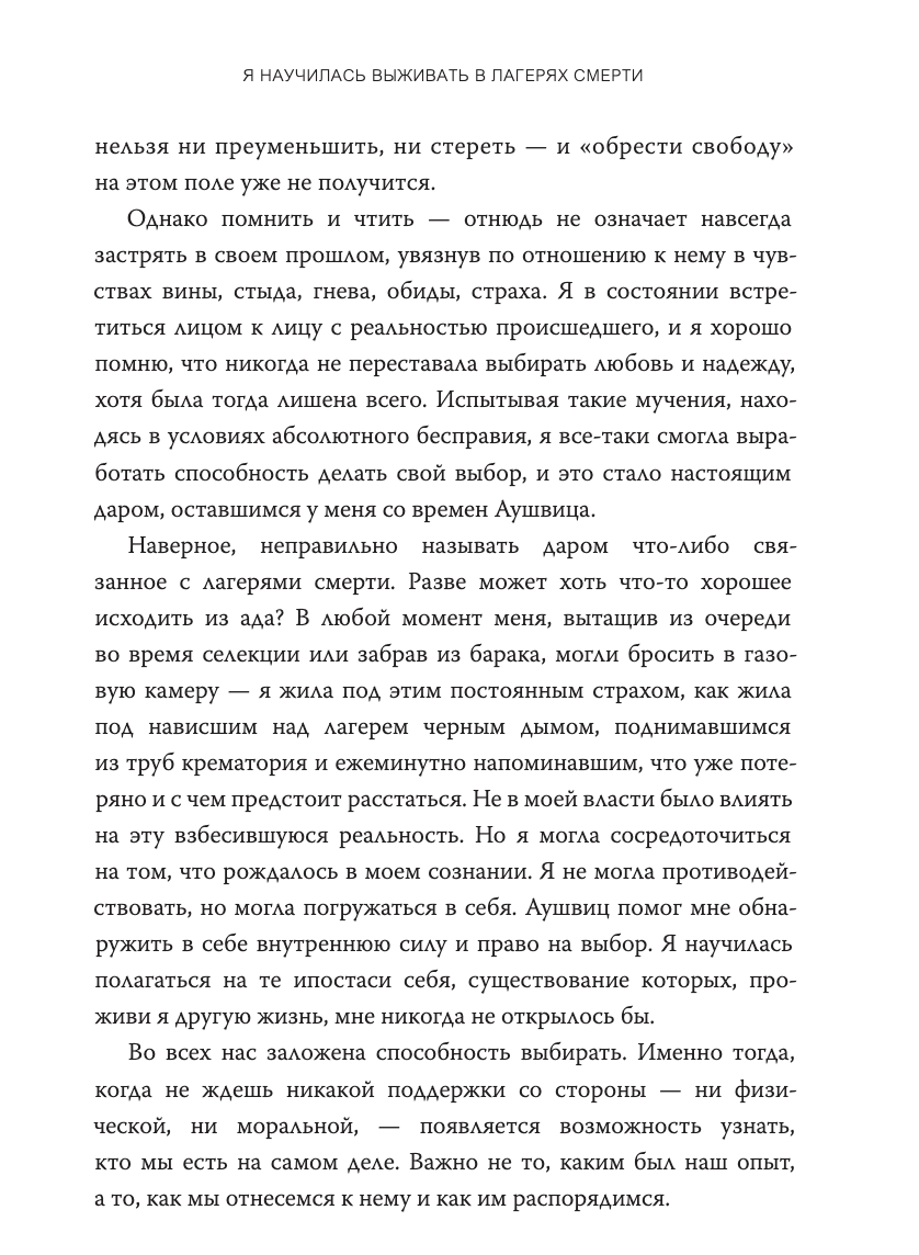 Дар