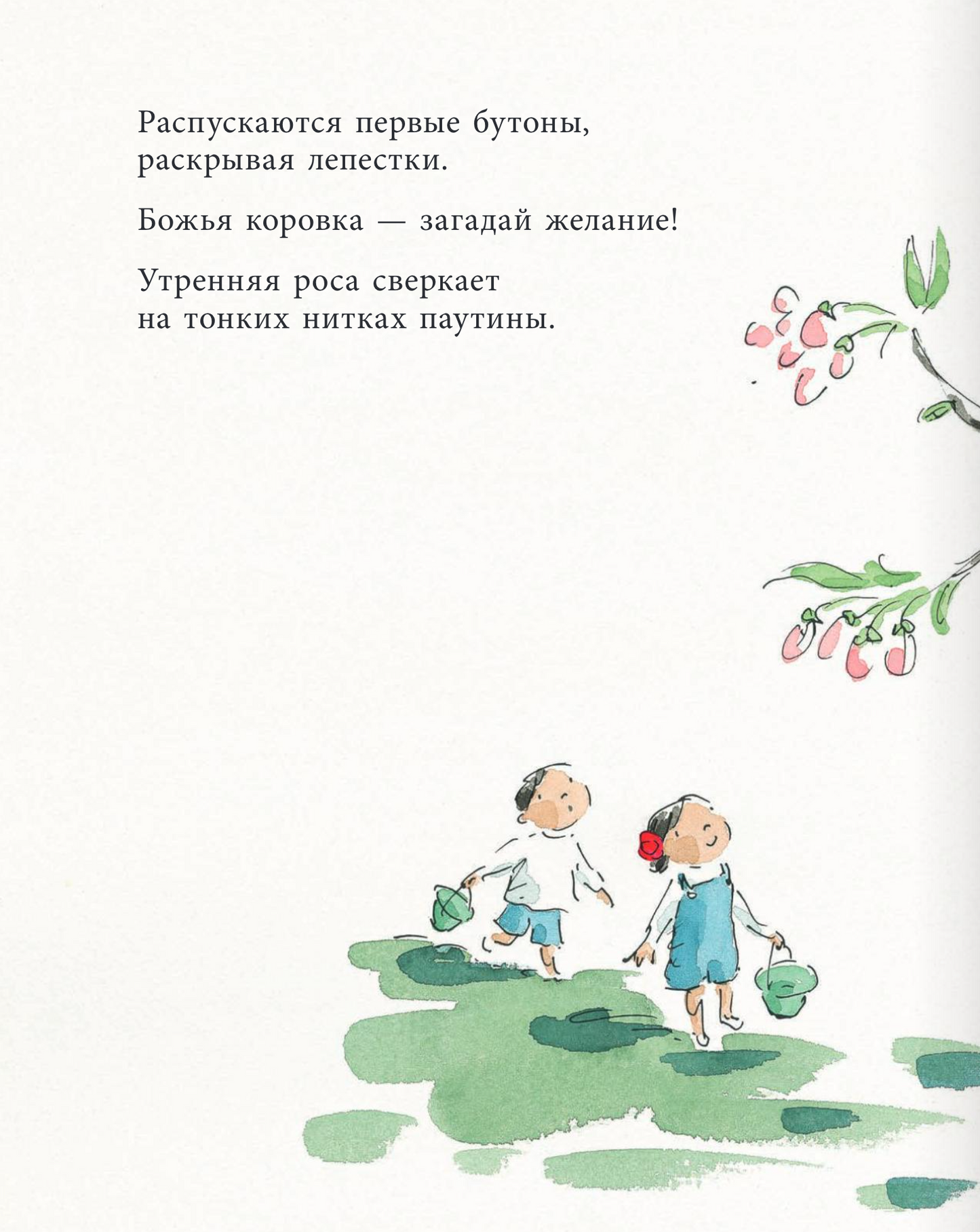Вишни