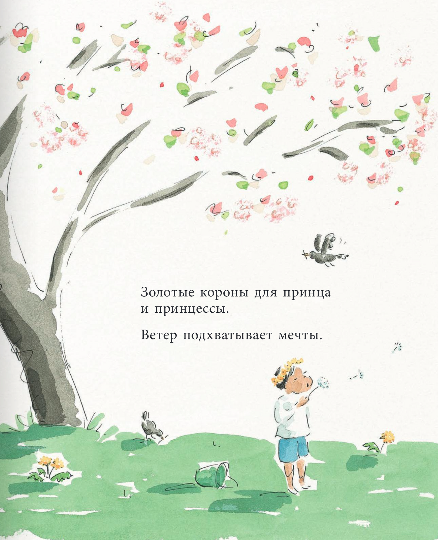 Вишни