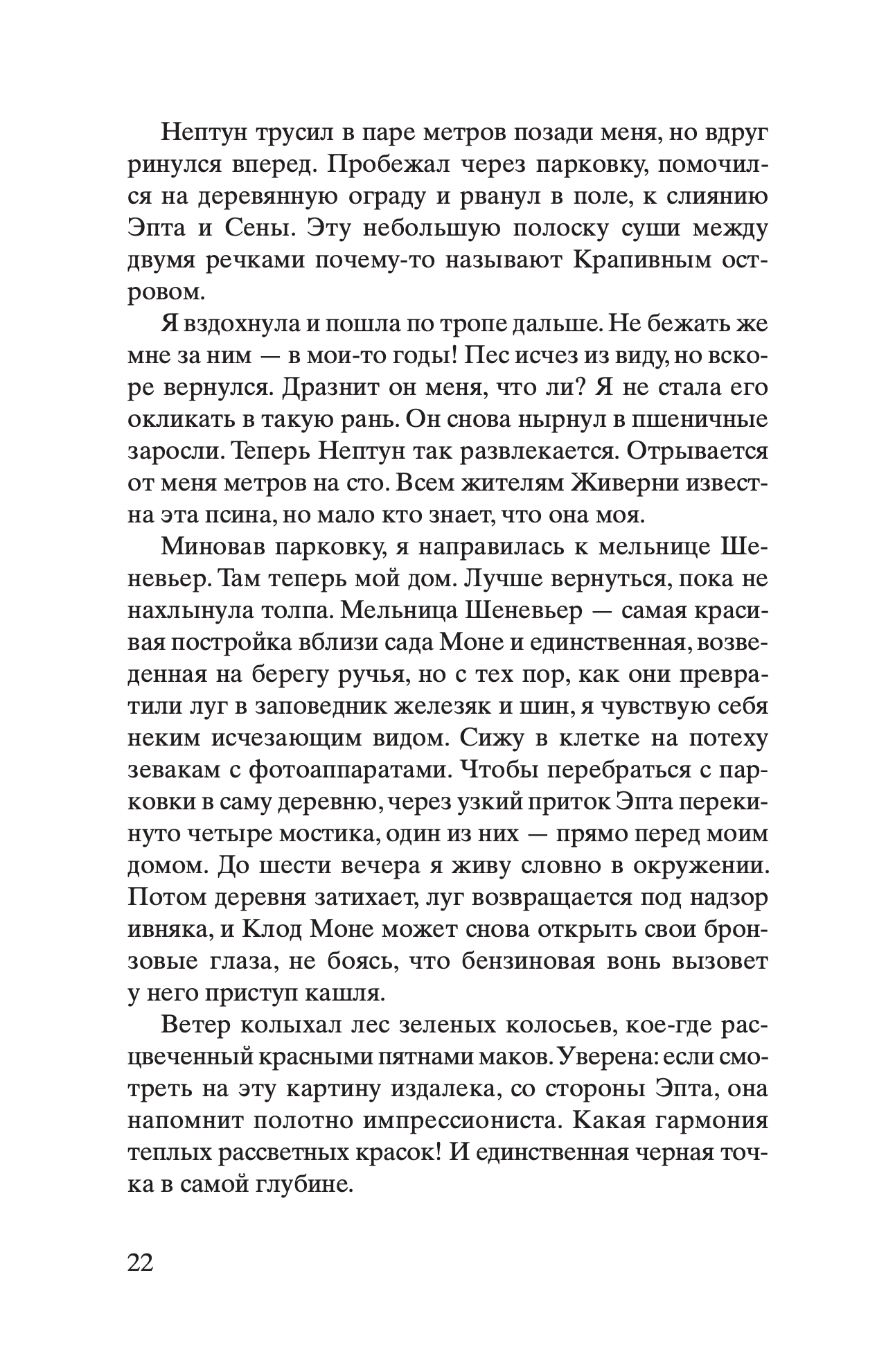 Черные кувшинки