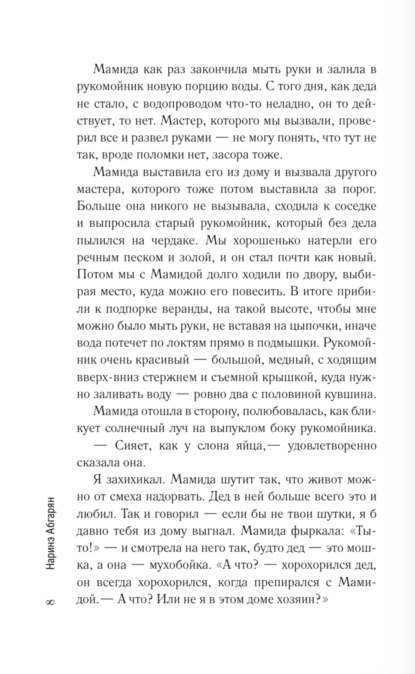 Зулали