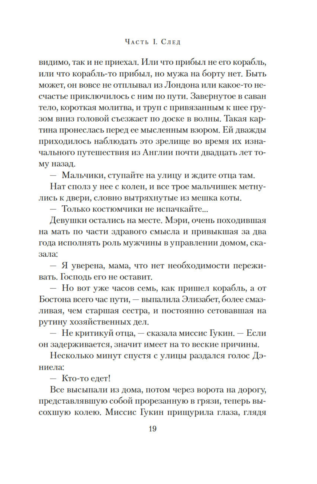 Закон забвения