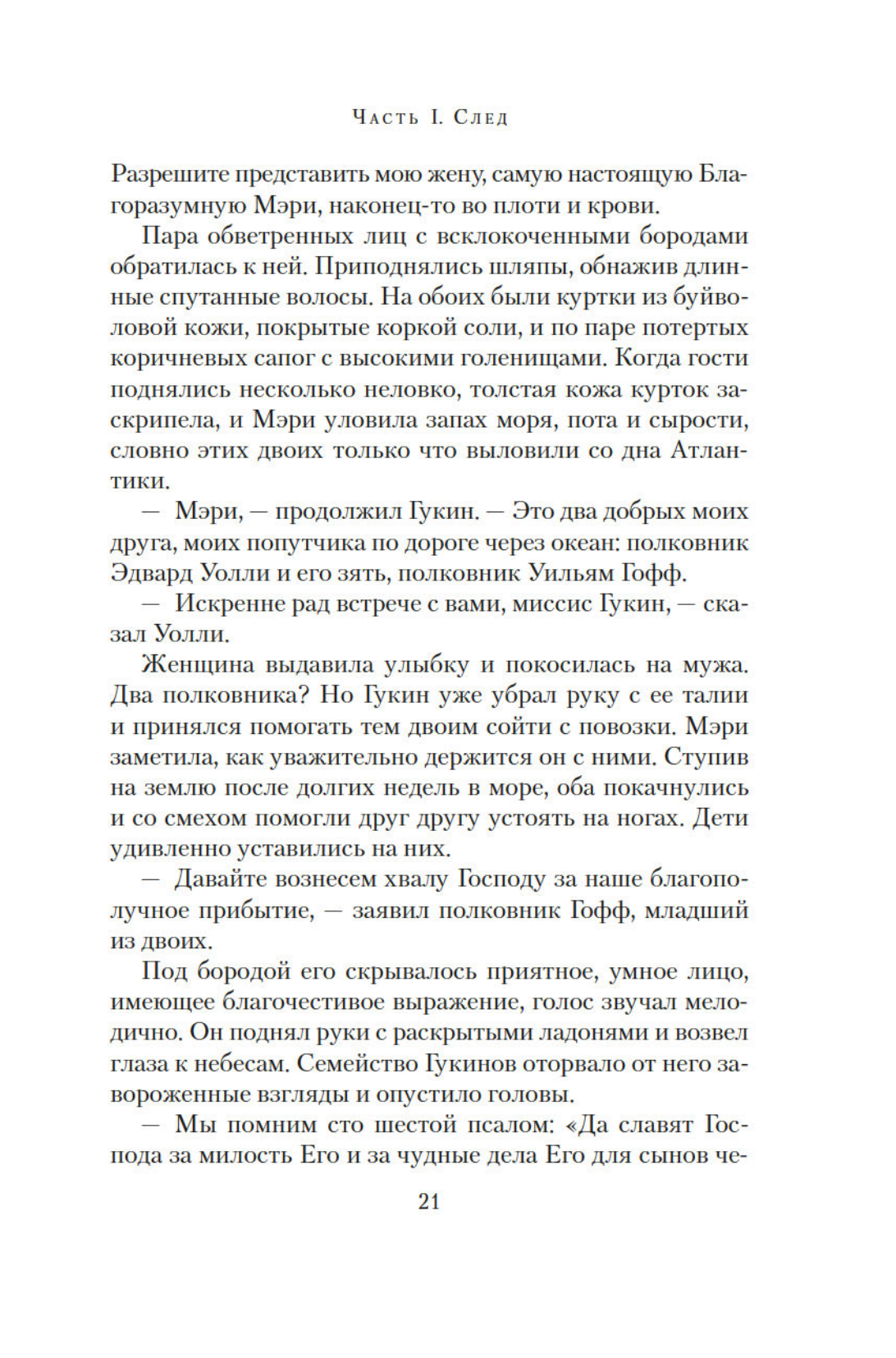 Закон забвения
