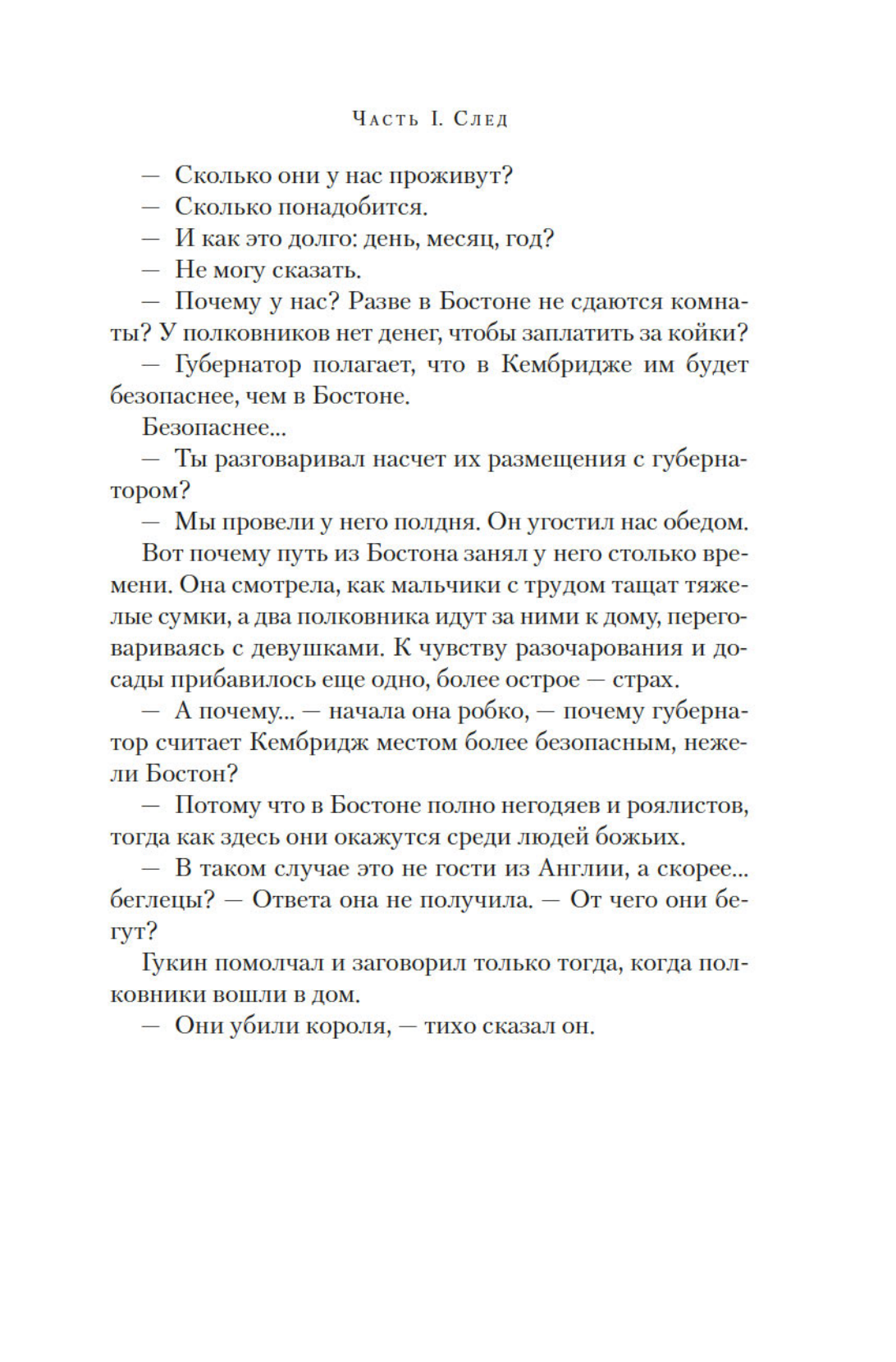 Закон забвения