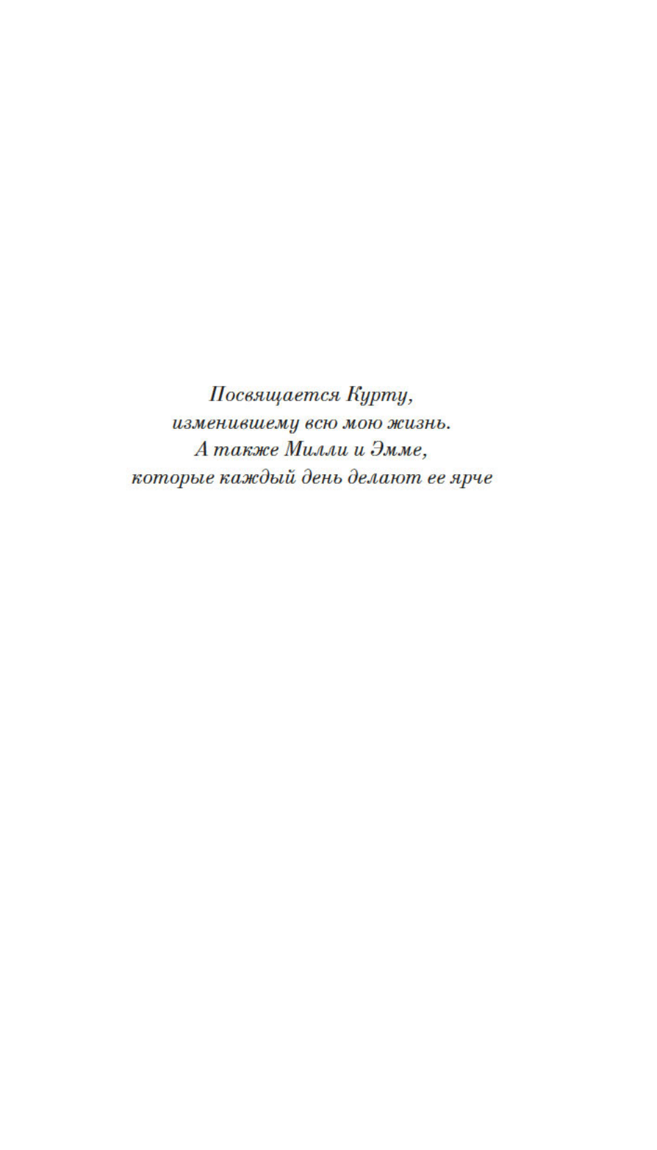 Отмель