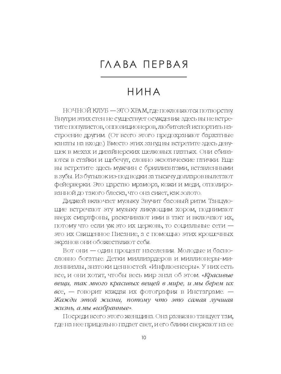 Красивые вещи