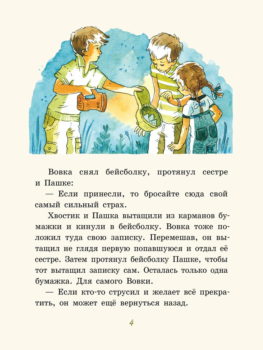 Лёшкины карандаши