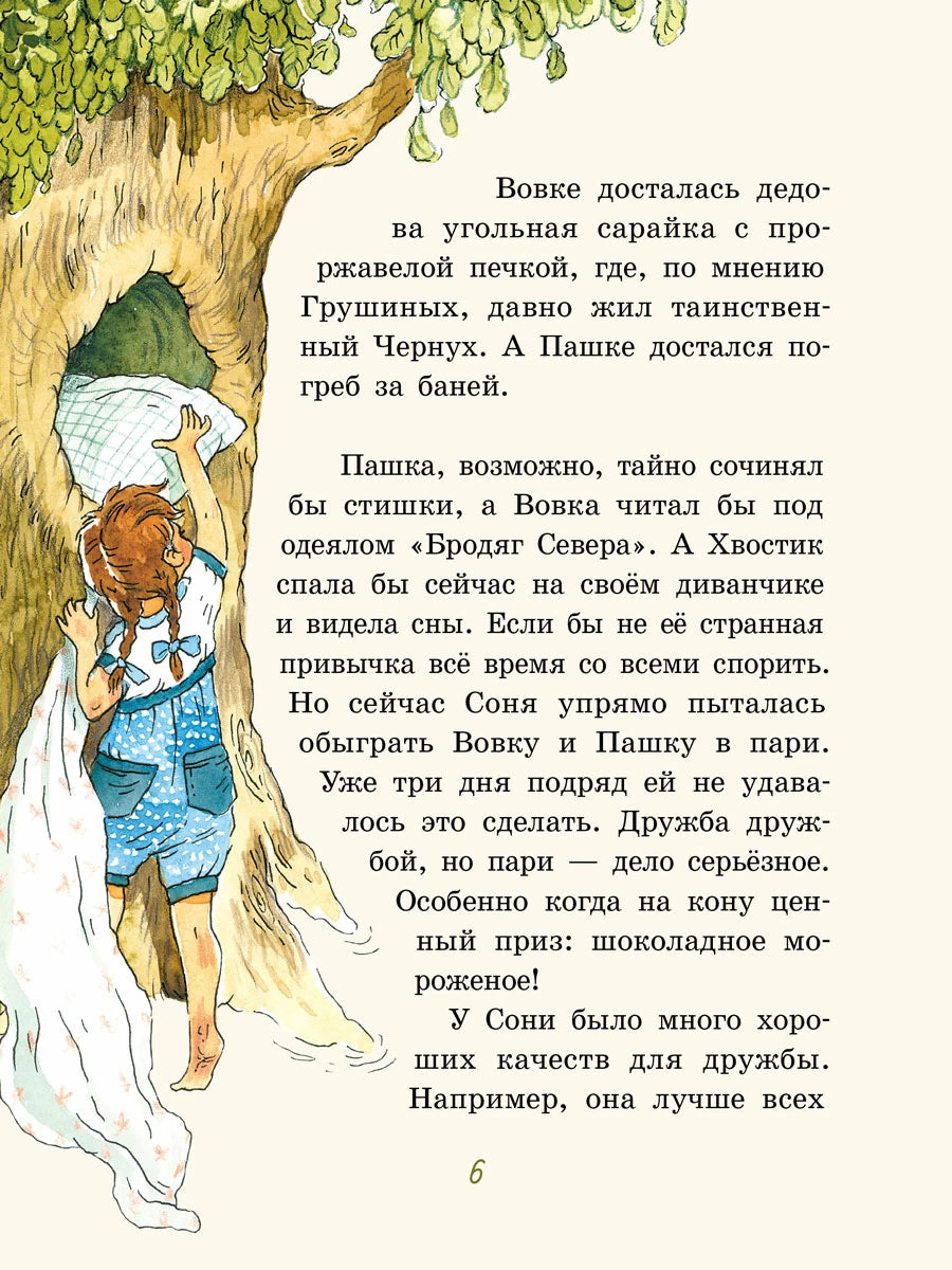 Лёшкины карандаши