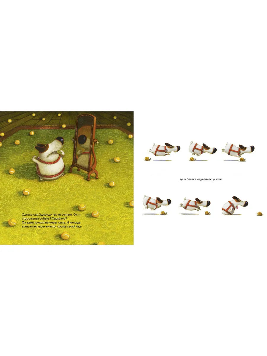 Эдмондо идёт в школу