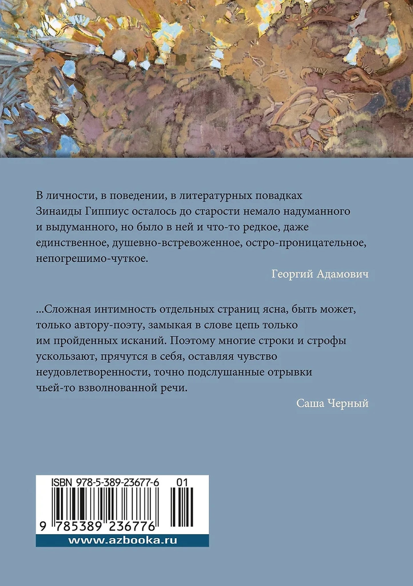 Моя душа - любовь