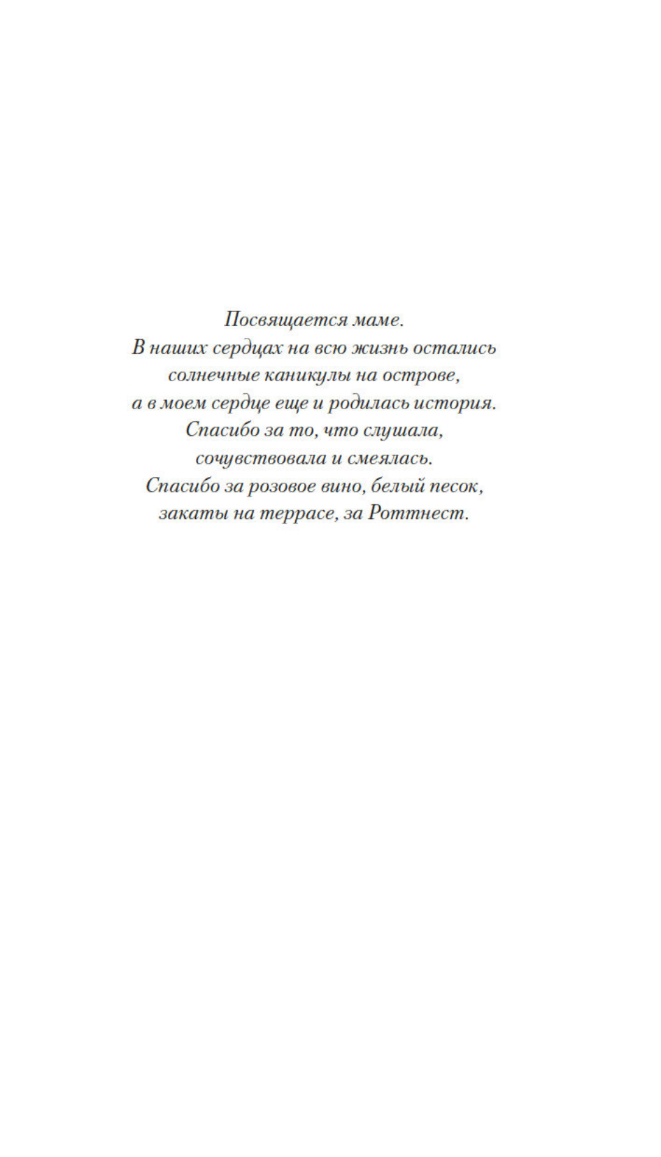 Двойное дно