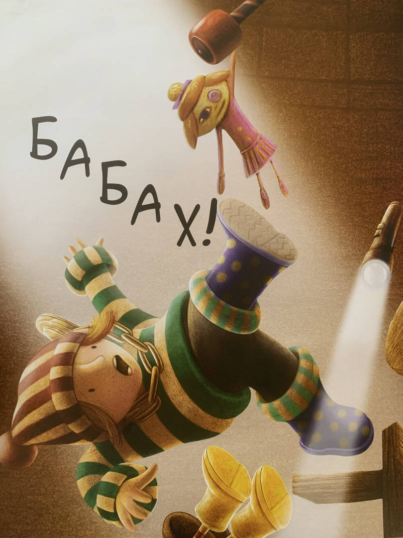 Молли и маяк