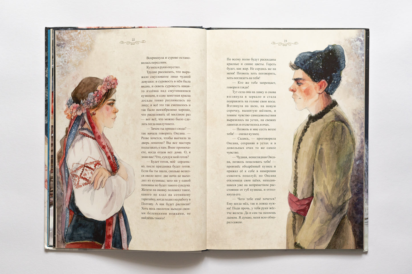 Иллюстрированный разворот из книги "Ночь перед Рождеством"
