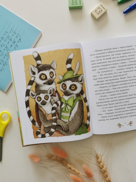 Лапин. Белый кролик идет в школу