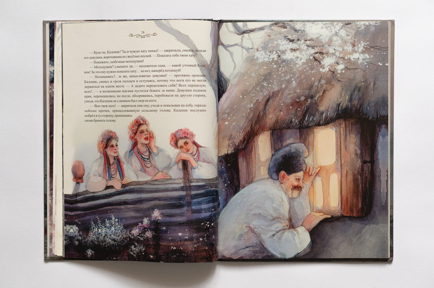 Иллюстрации Оксаны Викторовой в развороте книги "Майская ночь, или Утопленница"