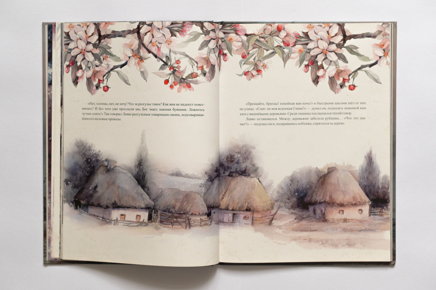 Разворот книги "Майская ночь, или Утопленница", иллюстрации Оксаны Викторовой