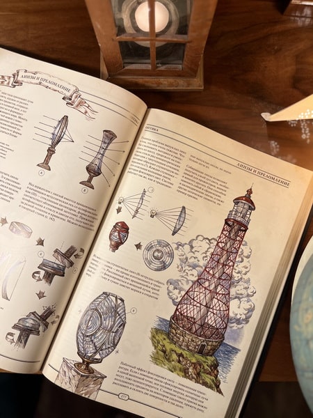 The Book. Как создать цивилизацию заново