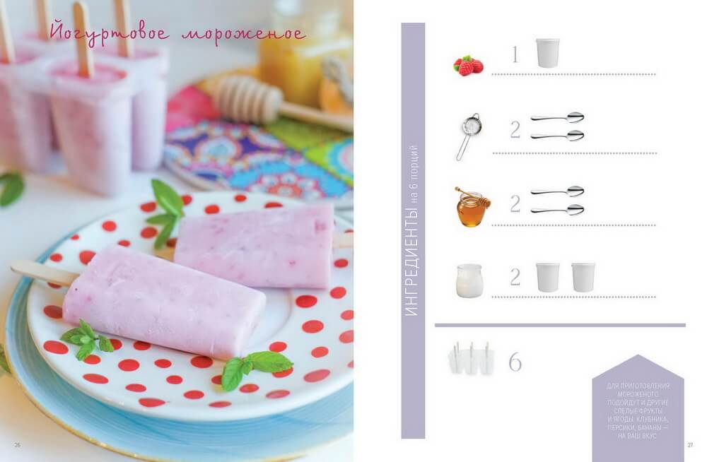 Мама, смотри, я готовлю! Готовим самостоятельно вкусные десерты по методу Монтессори