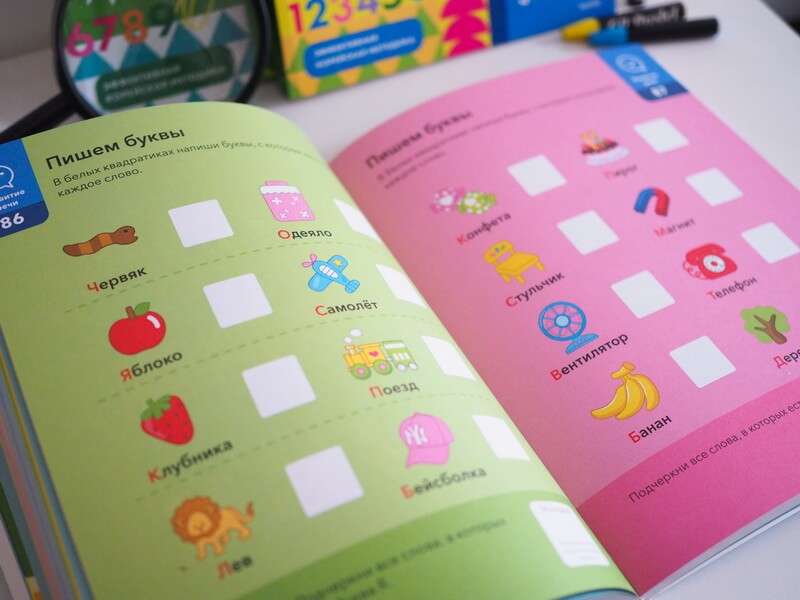 Годовой курс занятий с детьми. 4-5 лет