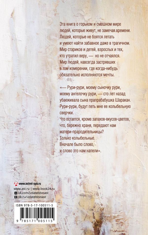 Зулали