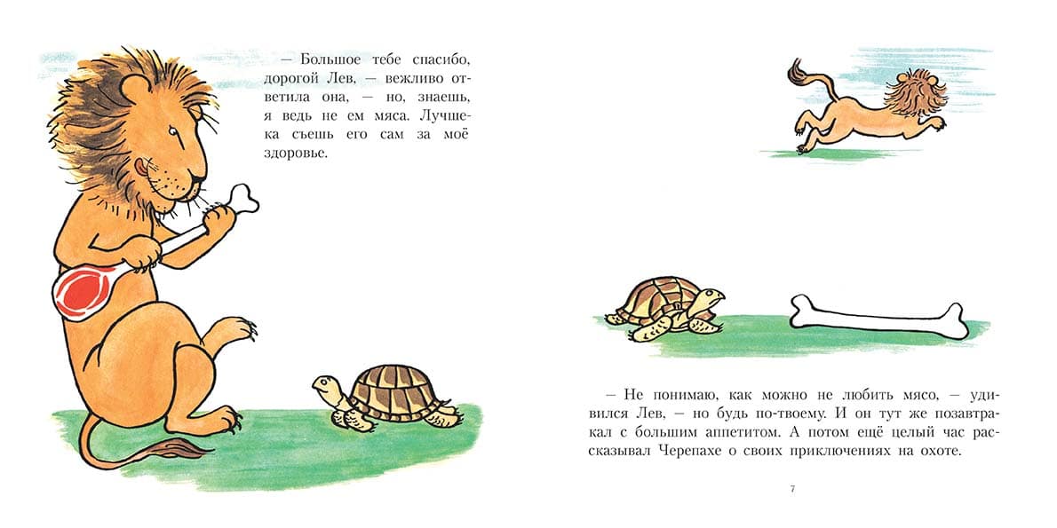 Кабаненок Кузя