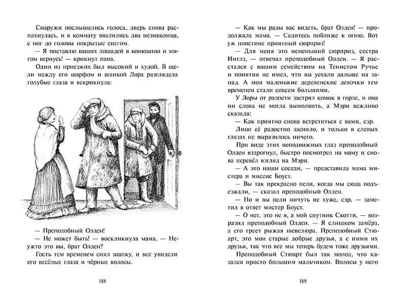 Серебряного озера