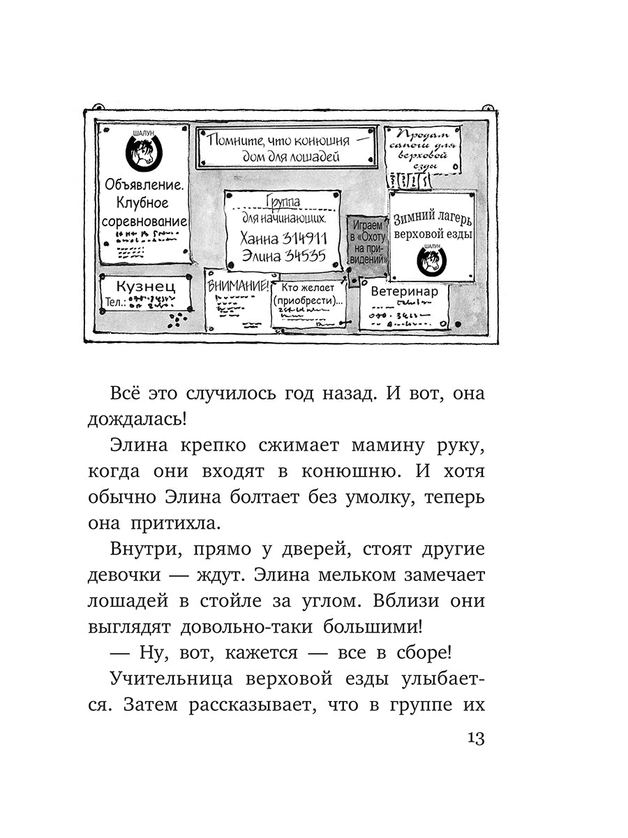 Все любят Сигге