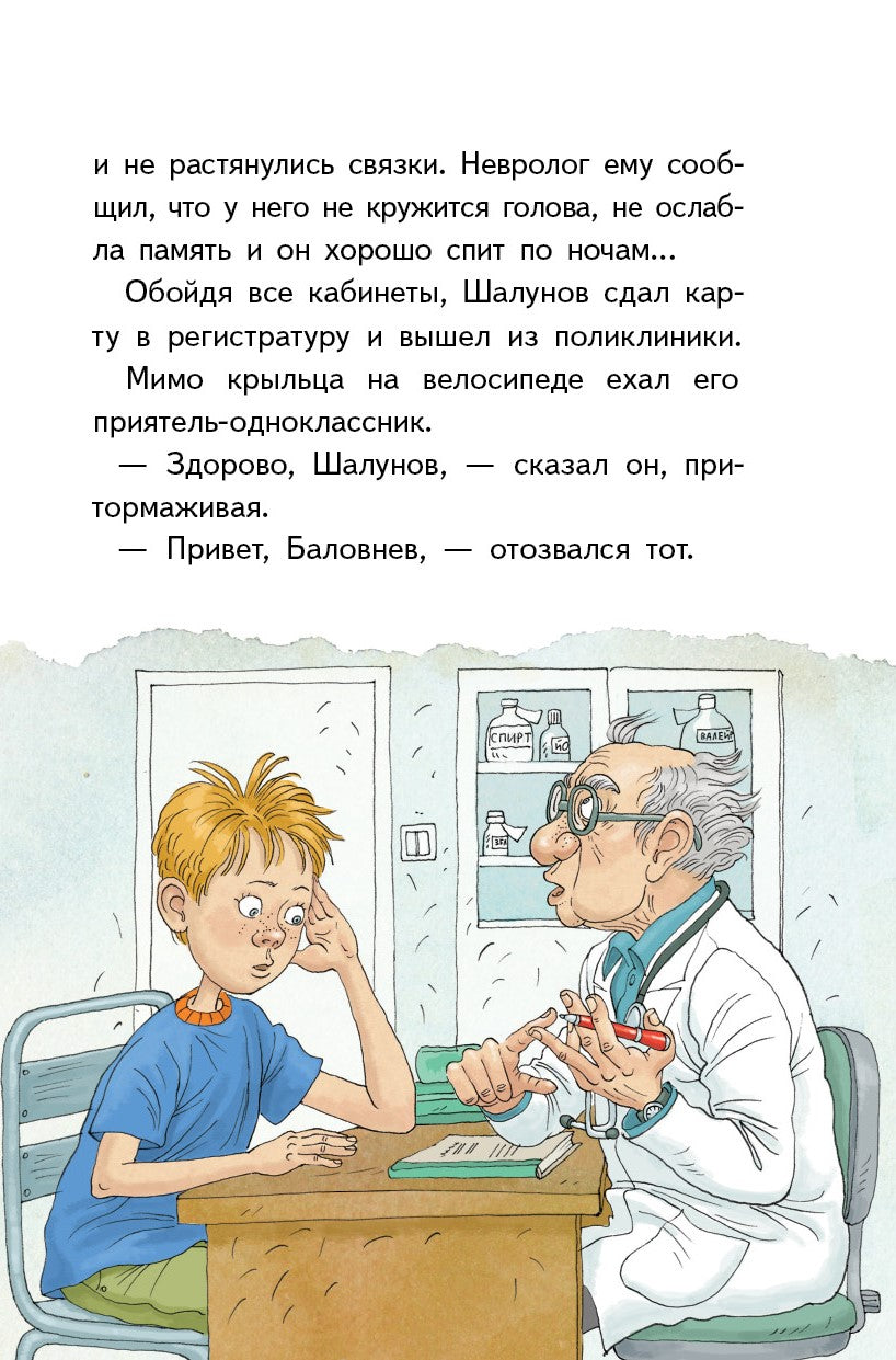 Нарочно не придумаешь!