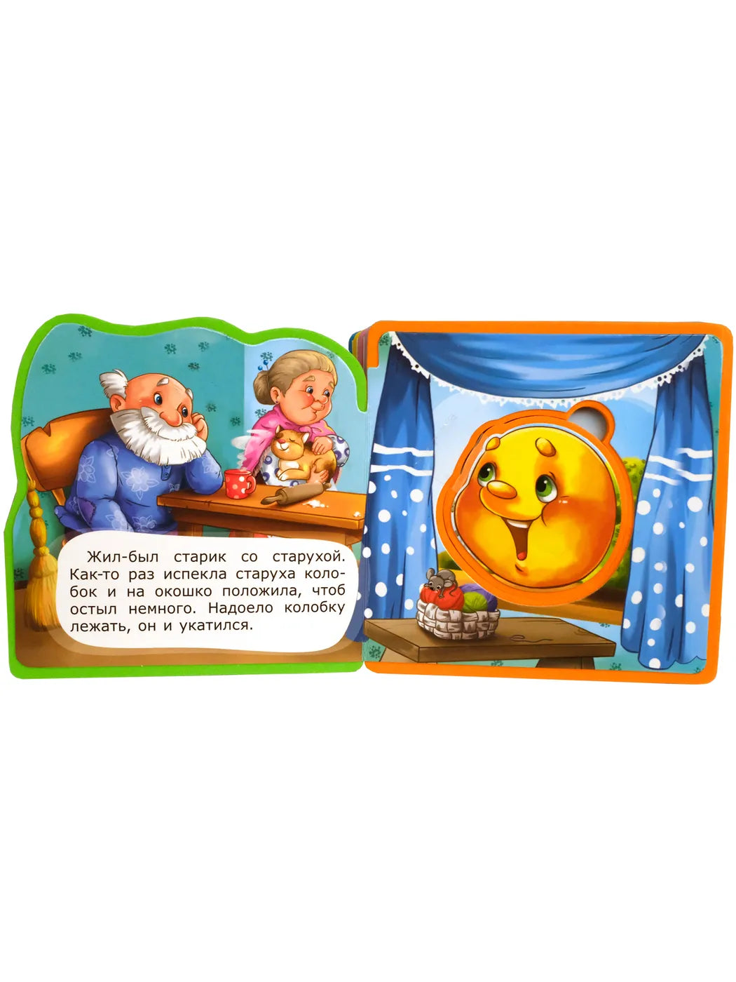 Книжка-игрушка с мягкими пазлами. Колобок