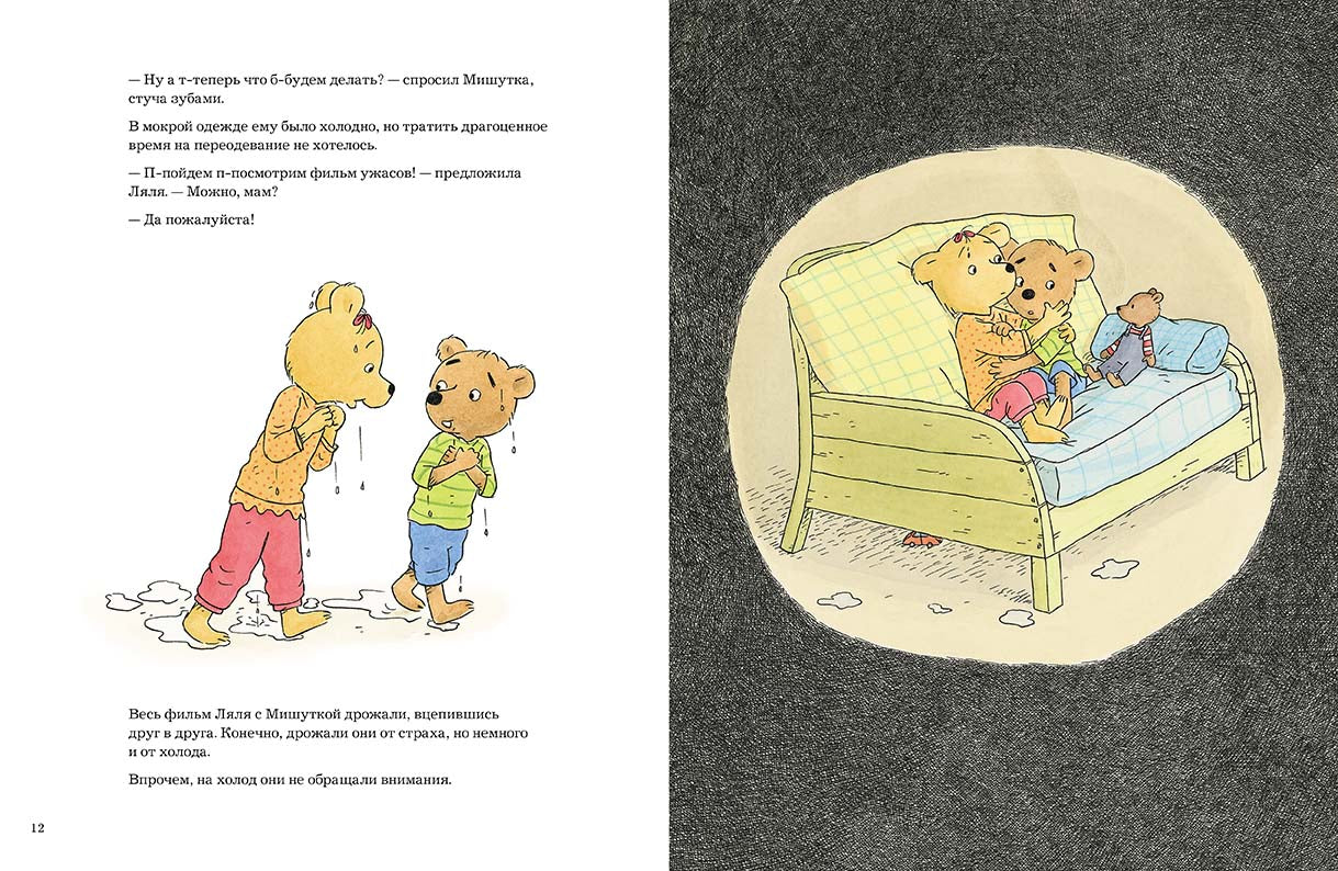 Сегодня можно все