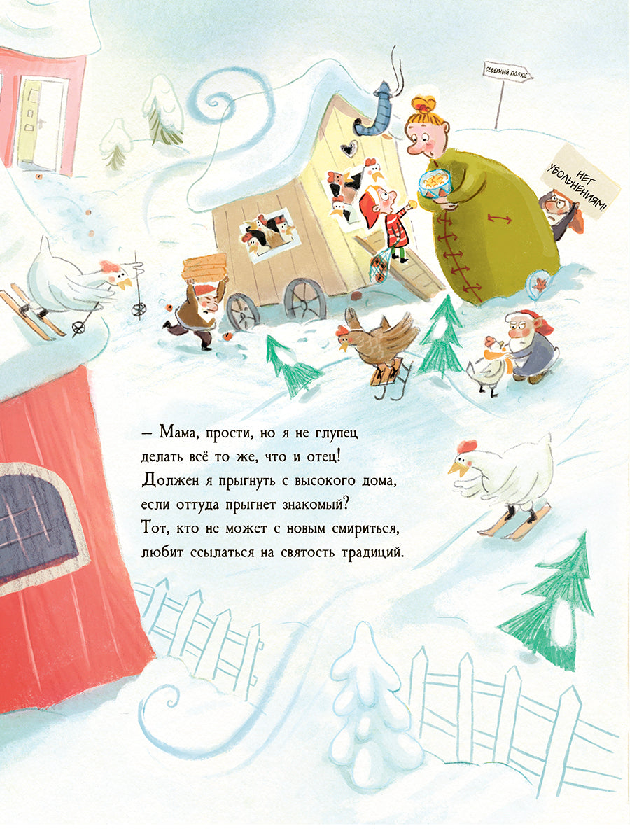 Пасхальный Дед