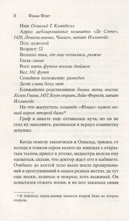 Рождество и красный кардинал