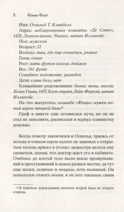 Рождество и красный кардинал