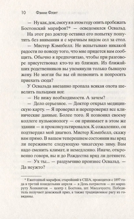 Рождество и красный кардинал