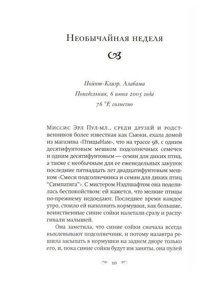 На бензоколонке только девушки
