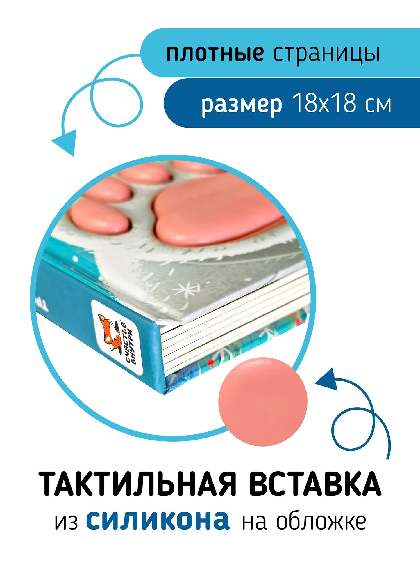 Трогательные истории. Север