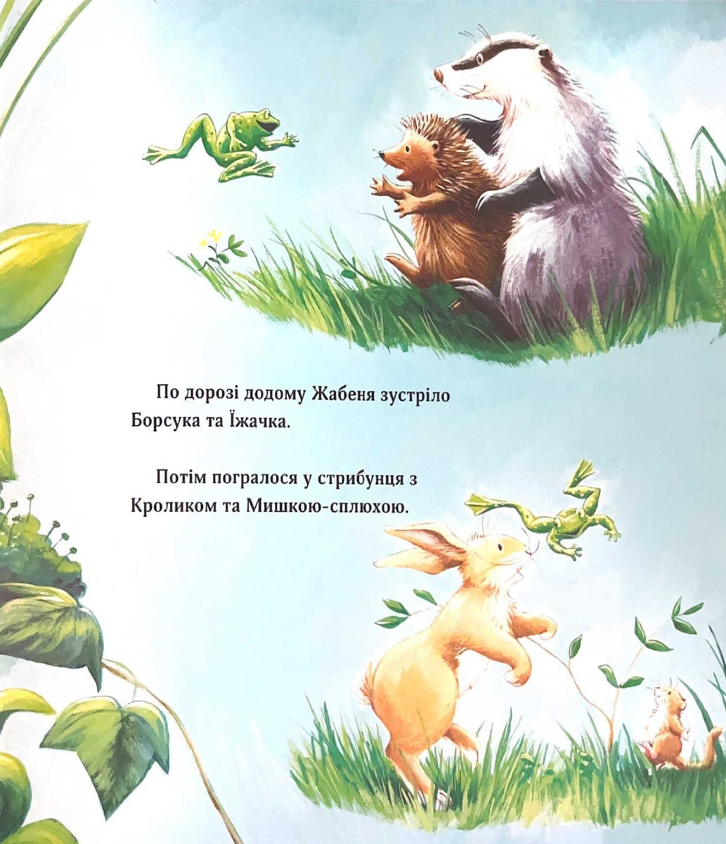 Хто ховається у темряві?
