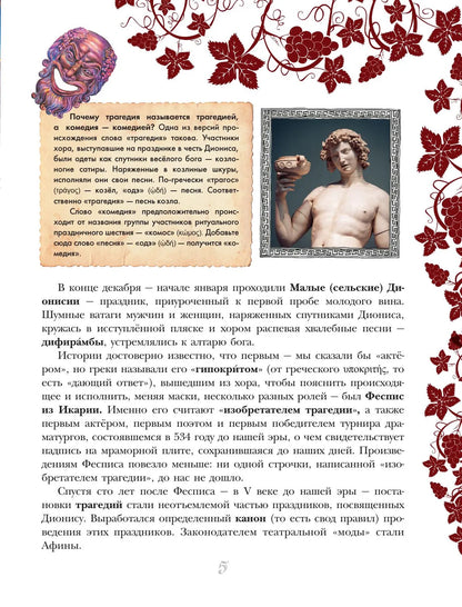 Театр
