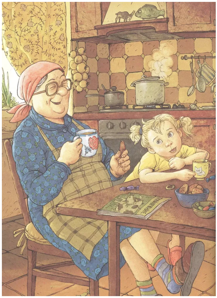 Счастье Муры