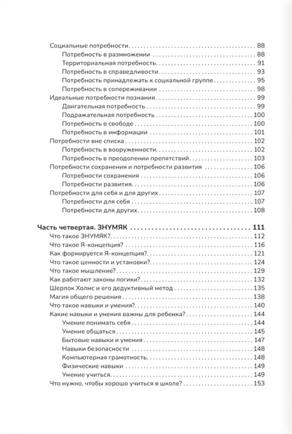 Апельсиновое дерево