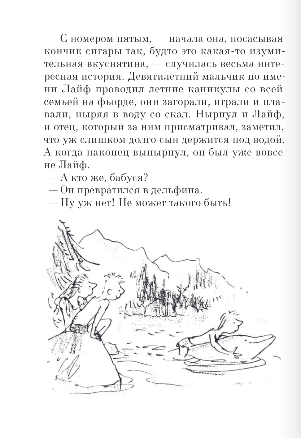 Ведьмы