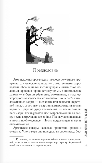 Люди, которые всегда со мной