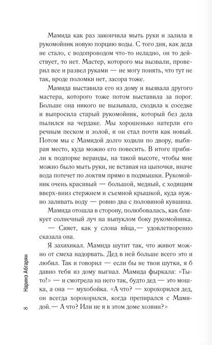 Зулали