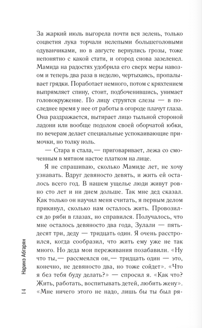 Зулали